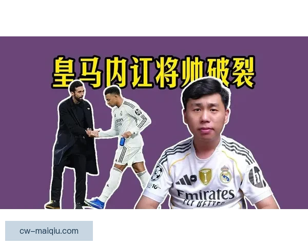 姆巴佩公开表达对阿韦洛亚不满认为对自己待遇存在不公平